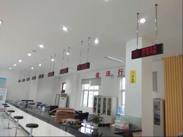 連云港東?？h桃林鎮(zhèn)便民服務(wù)中心排隊(duì)叫號(hào)系統(tǒng)、平板評(píng)價(jià)系統(tǒng)